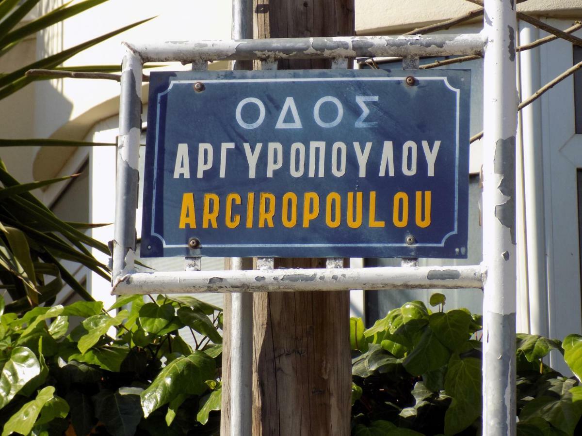 George'S Apartment In Volos Area Екстериор снимка